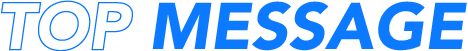 TOP MESSAGE